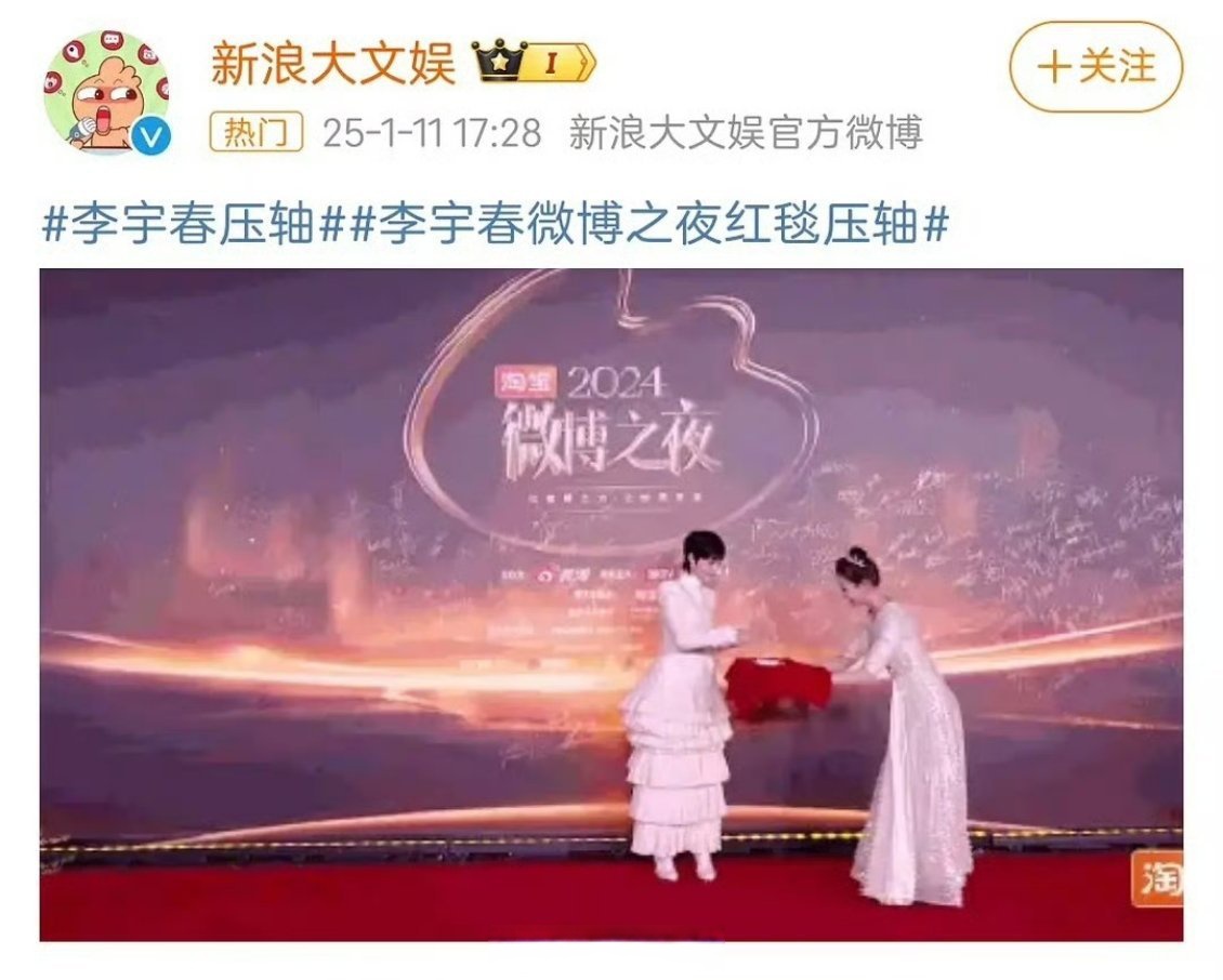 压轴对决，胜负难分悬念百出的简单介绍