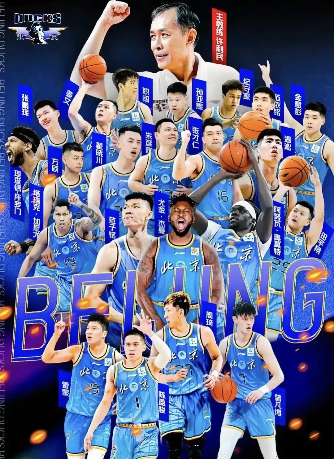 吉林队在比赛中斗志昂扬，夺得一场胜利