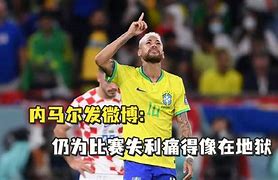 马拉加主场失利，降级压力增加的简单介绍