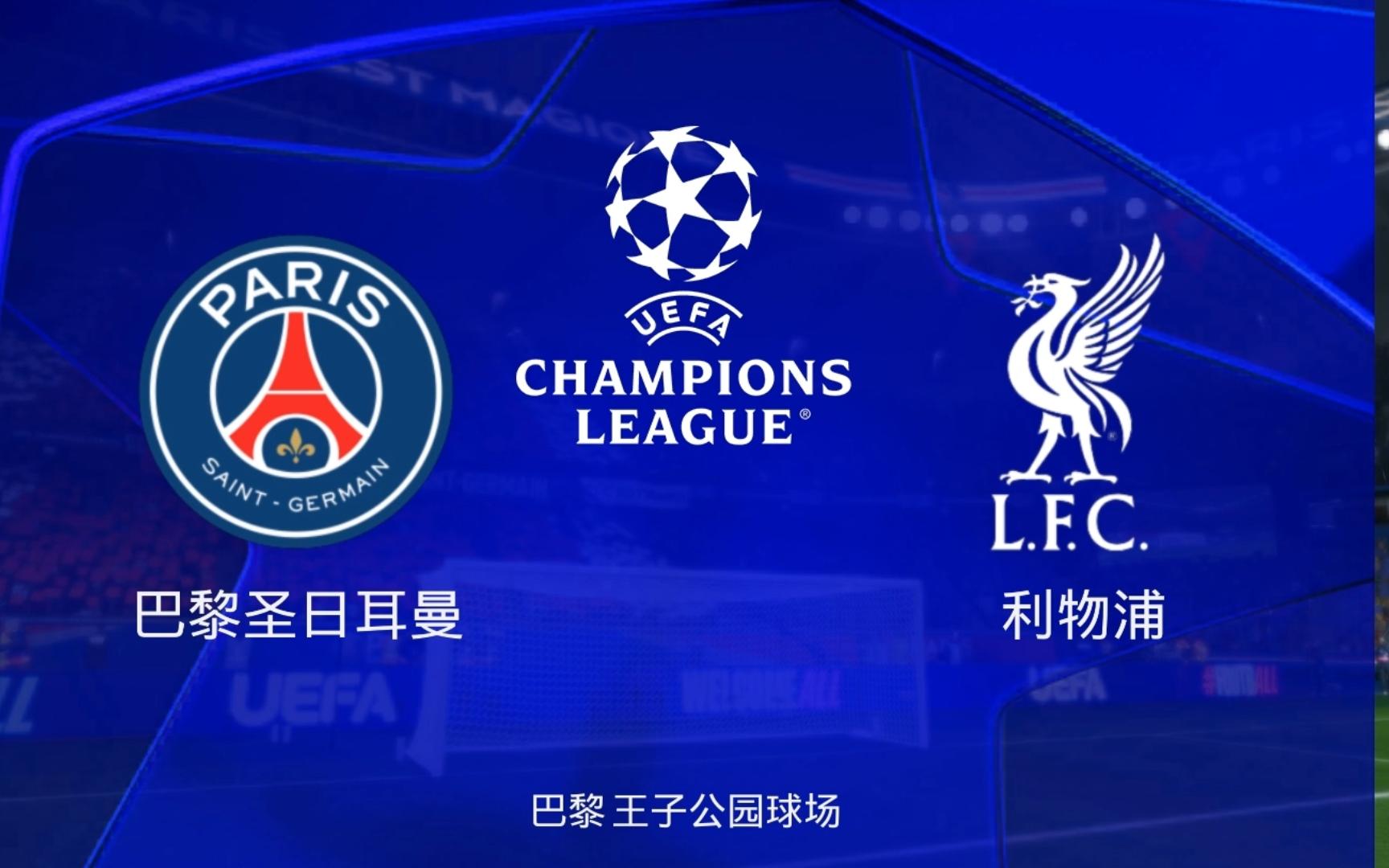 巴黎圣日耳曼客场大胜，排名暂居榜首的简单介绍