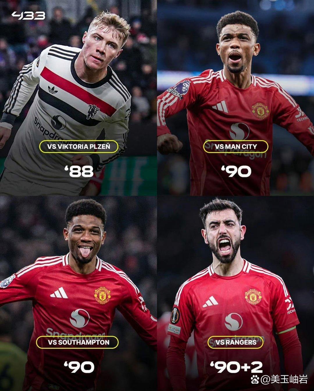 开云体育地址-曼联主场大胜，挺进欧冠半决赛