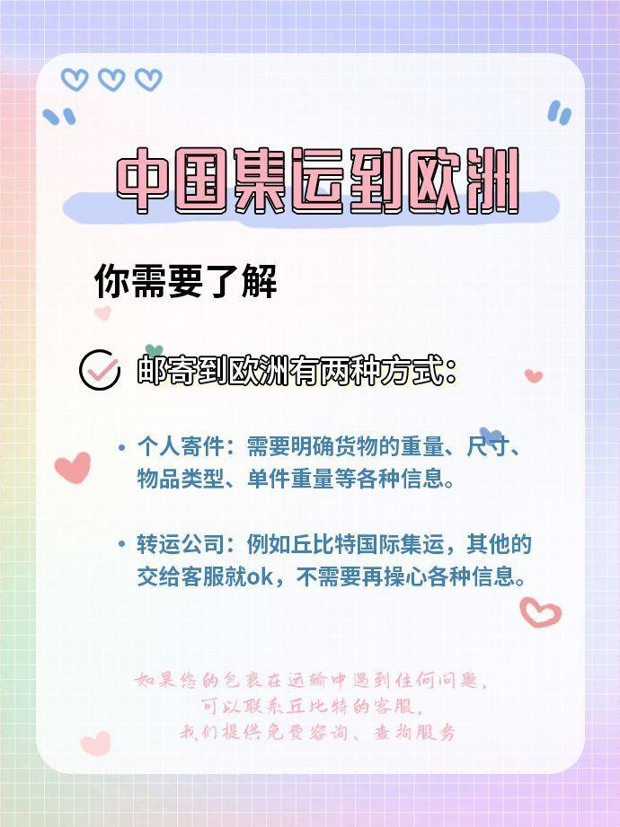 荷兰大将伤愈复出，备战拉脱维亚