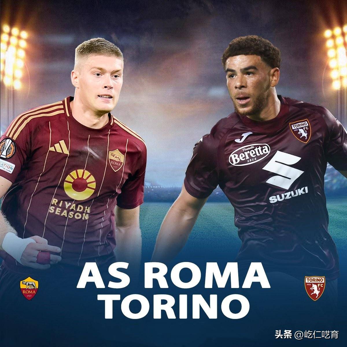 罗马主场击败都灵，球队整体默契配合的简单介绍