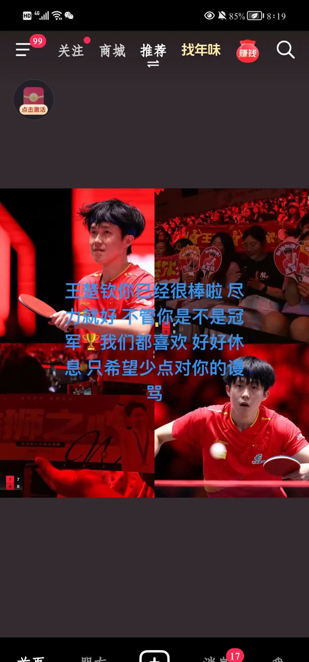 开云体育官网-比赛状况转折莫测，胜负悬念