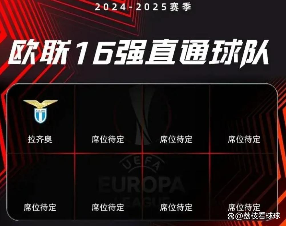 曼联主场失球败北，欧冠名额悬念的简单介绍