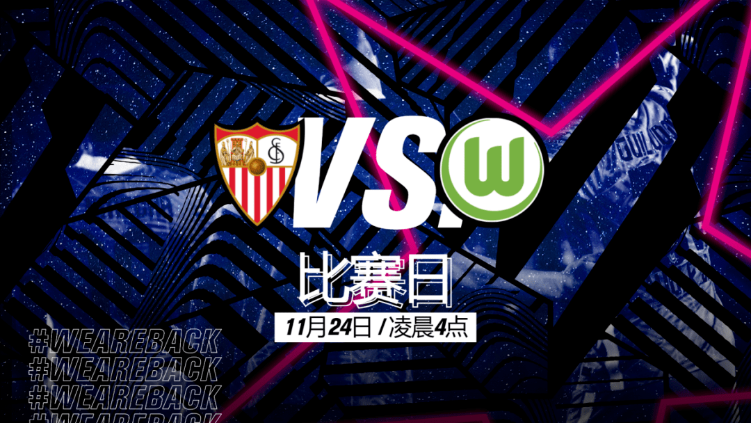 里尔主场告捷，稳固积分榜前位的简单介绍