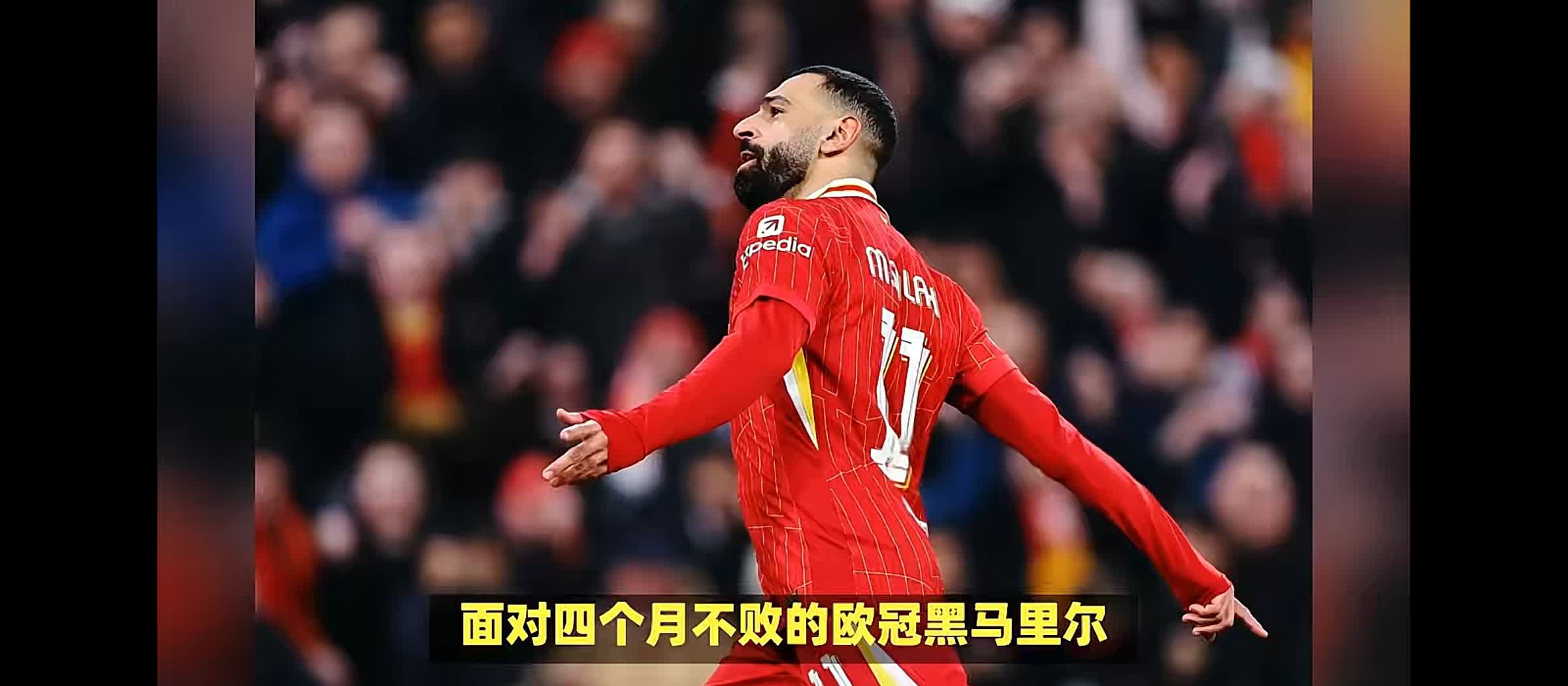 开云体育网站-包含利物浦预备队球员获上调参加一线队训练的词条