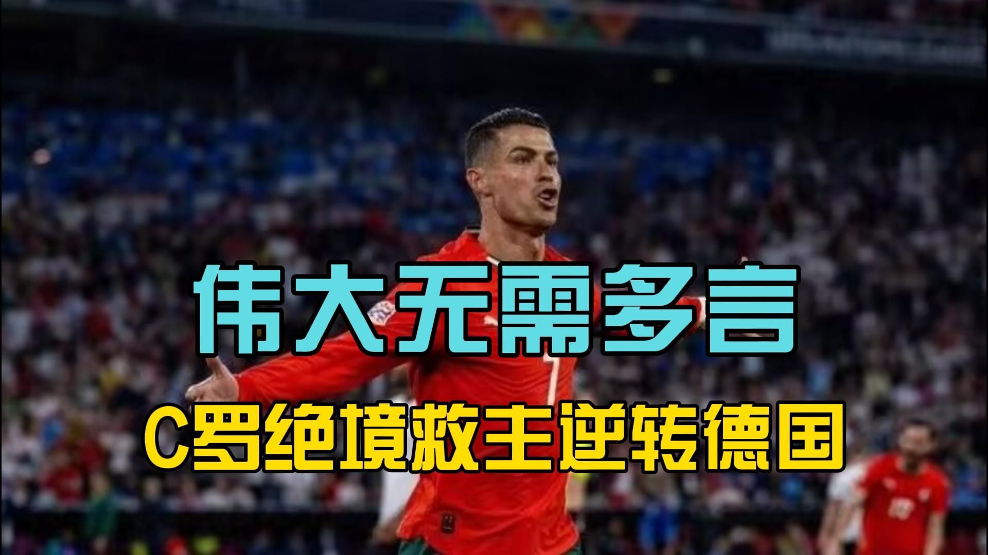 法国逆转瑞士,成功挺进欧国联半决赛俱乐部 法国逆转瑞士,成功挺进欧国联半决赛俱乐部
