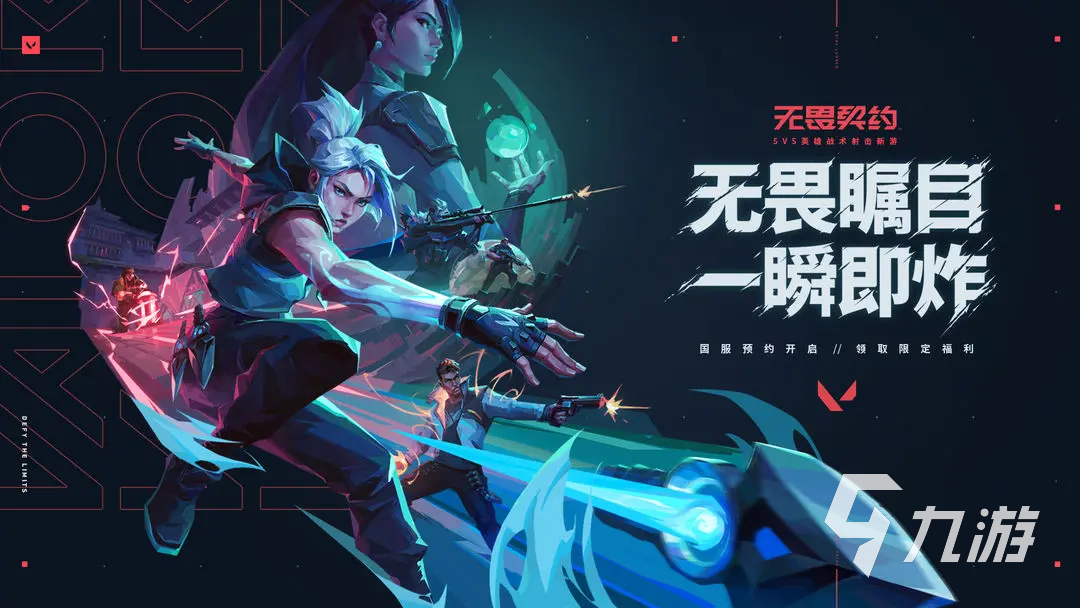 包含星火战魂在今日无畏契约比赛中表现亮眼,血洗全场,被称为黑马逆袭的词条 包含星火战魂在今日无畏契约比赛中表现亮眼,血洗全场,被称为黑马逆袭的词条