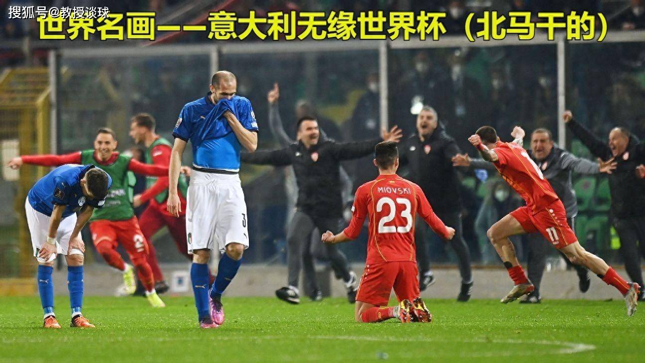 关于欧预赛:马其顿-惨败克罗地亚,实力差距显著的信息 关于欧预赛:马其顿-惨败克罗地亚,实力差距显著的信息