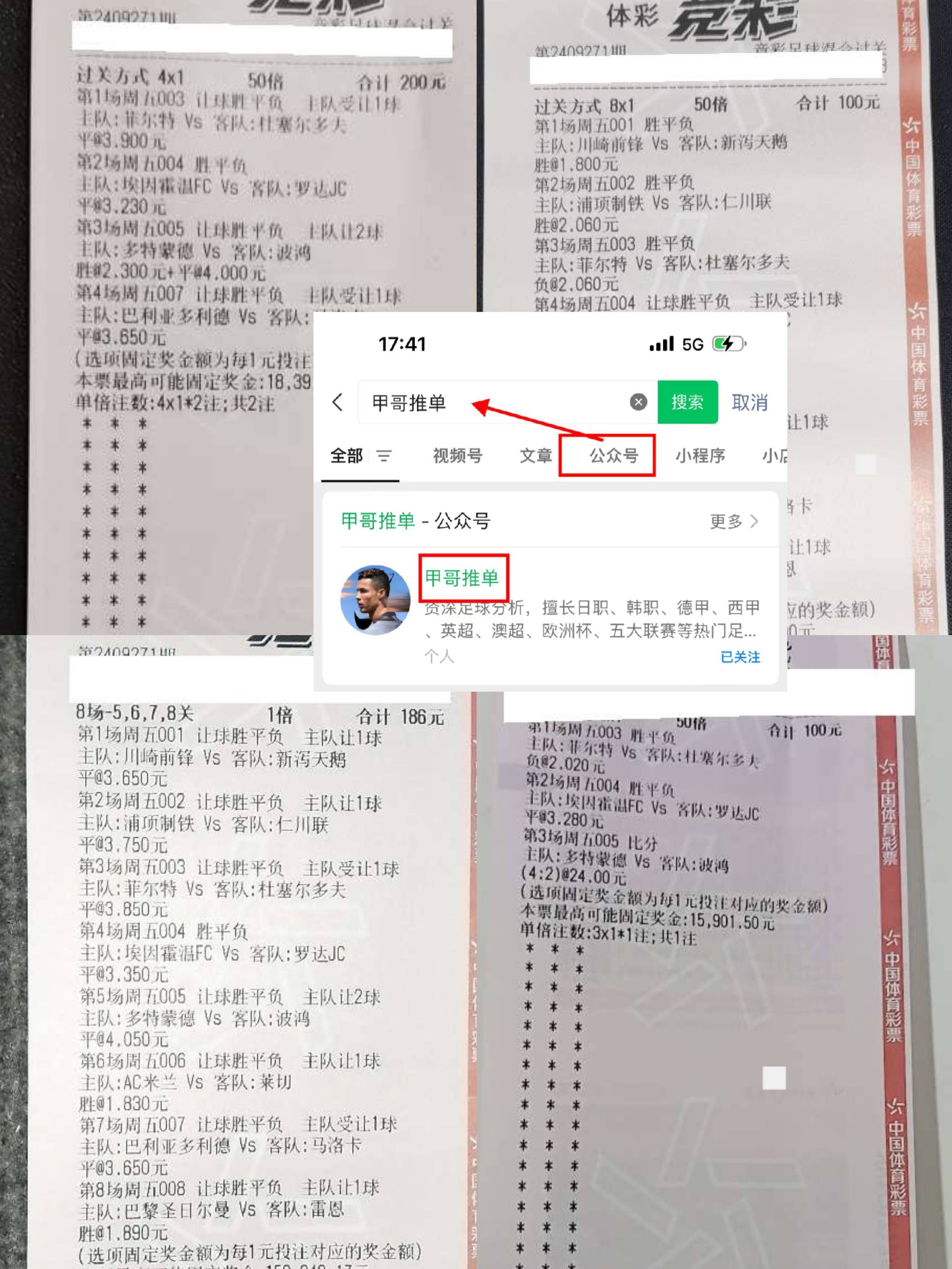 欧预赛胜负预测:谁会脱颖而出?的简单介绍 欧预赛胜负预测:谁会脱颖而出?的简单介绍