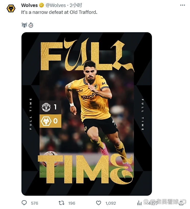 曼联艰难晋级,主教练发表感言 曼联艰难晋级,主教练发表感言