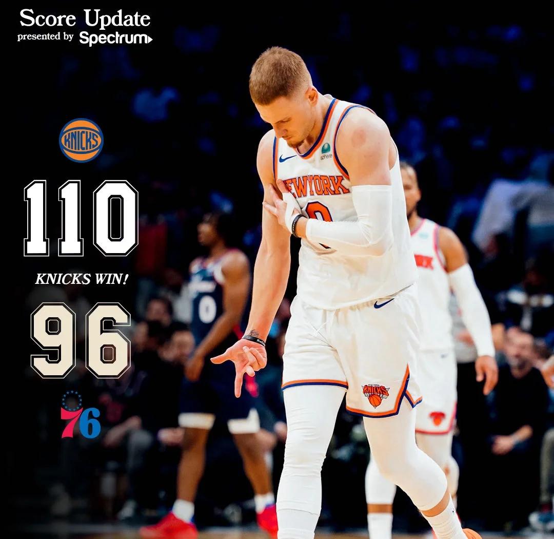 开云体育网站-尼克斯终结连败，小乔丹再次表现出色