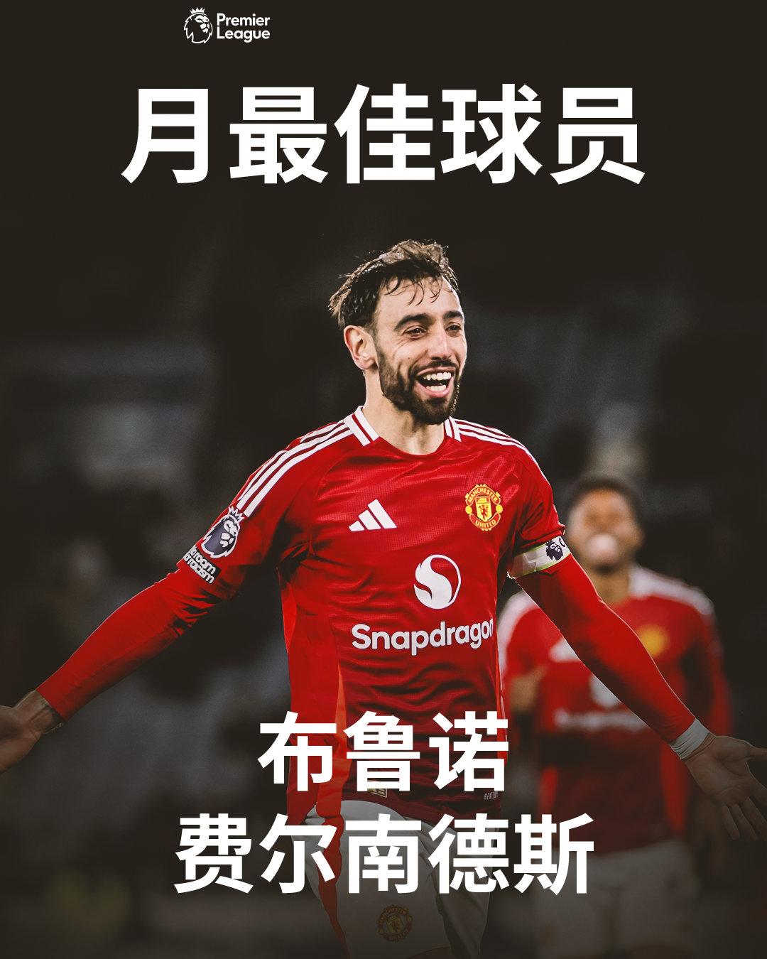 包含曼联俱乐部备战英超联赛，教练展望冠军梦想的词条