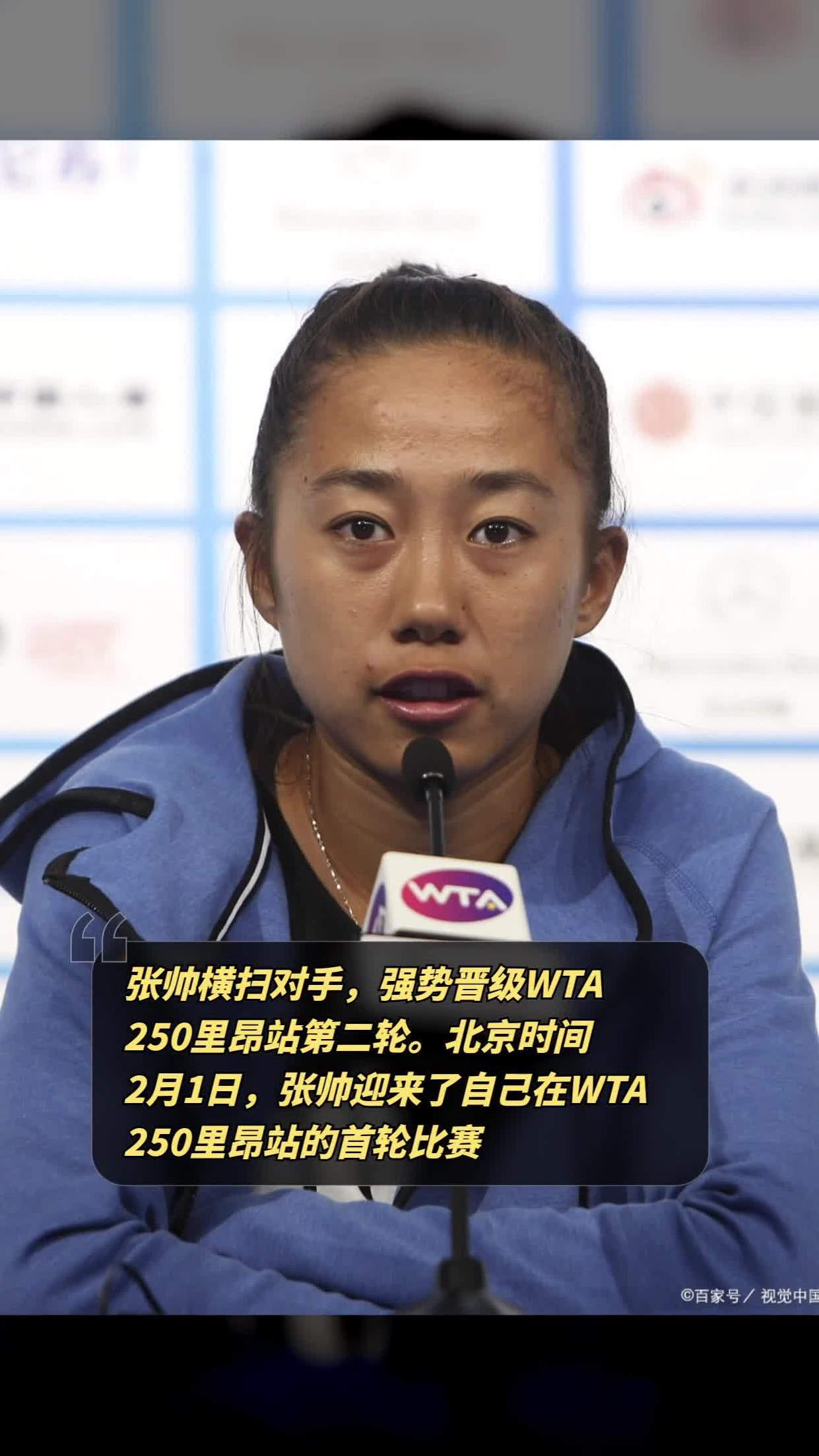 东南亚球队力克对手，晋级下一轮的简单介绍