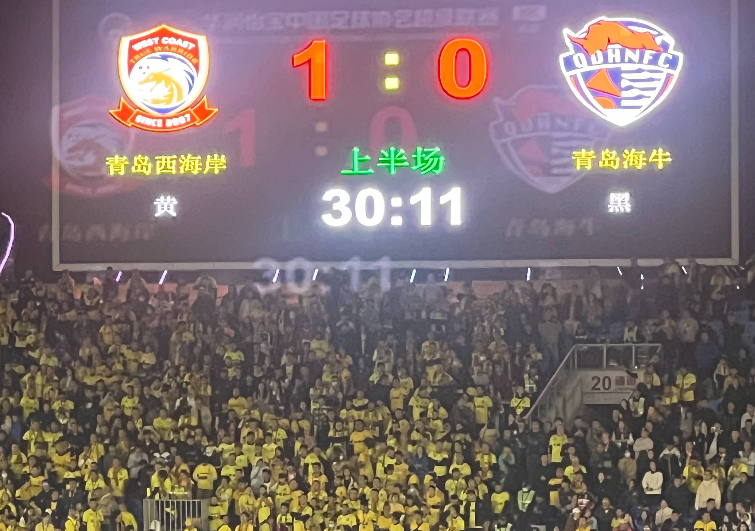 上港主场力克建业，继续领先中超积分榜的简单介绍