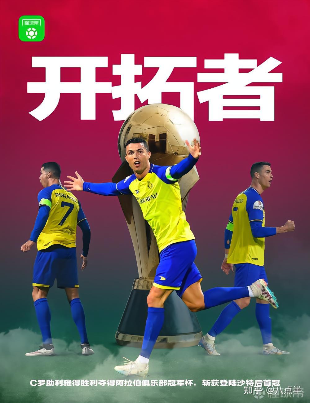 客队逆转主场球队,斩获宝贵三分的简单介绍 客队逆转主场球队,斩获宝贵三分的简单介绍