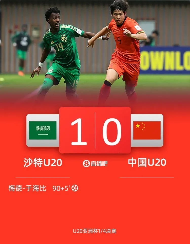 关于中东强队亚冠抢眼，实力让对手望尘莫及的信息