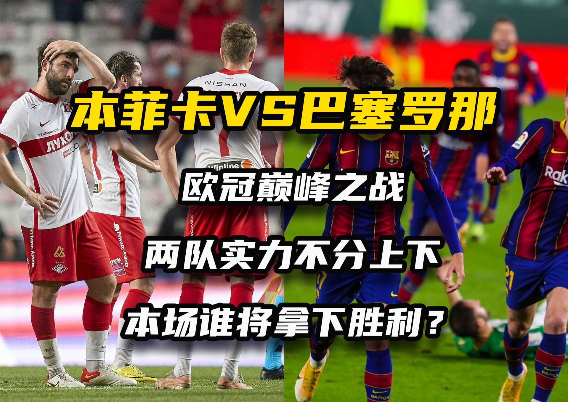 大比分胜利,球队士气高昂备战下一场比赛的简单介绍 大比分胜利,球队士气高昂备战下一场比赛的简单介绍