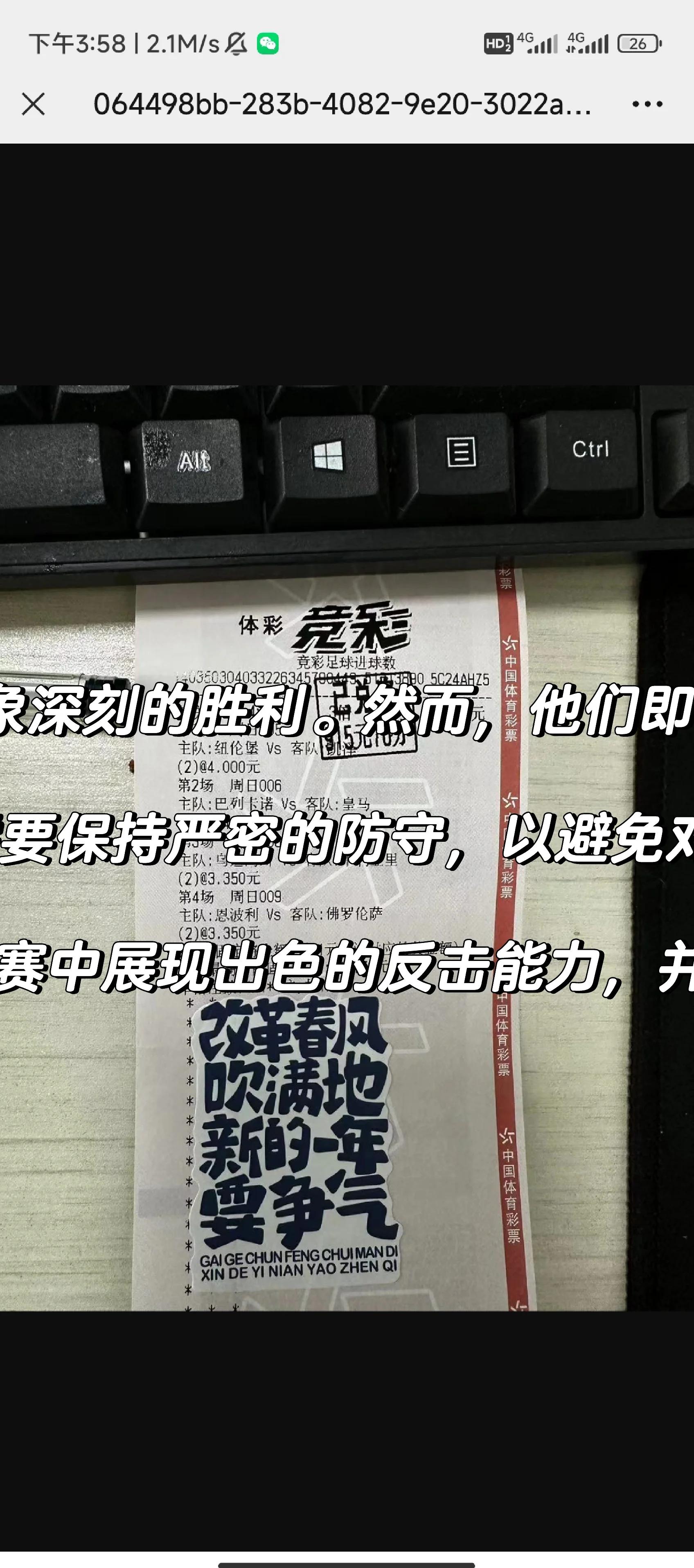 开云体育网页版登录入口-水晶宫客场失利，战绩不佳陷入困境的简单介绍