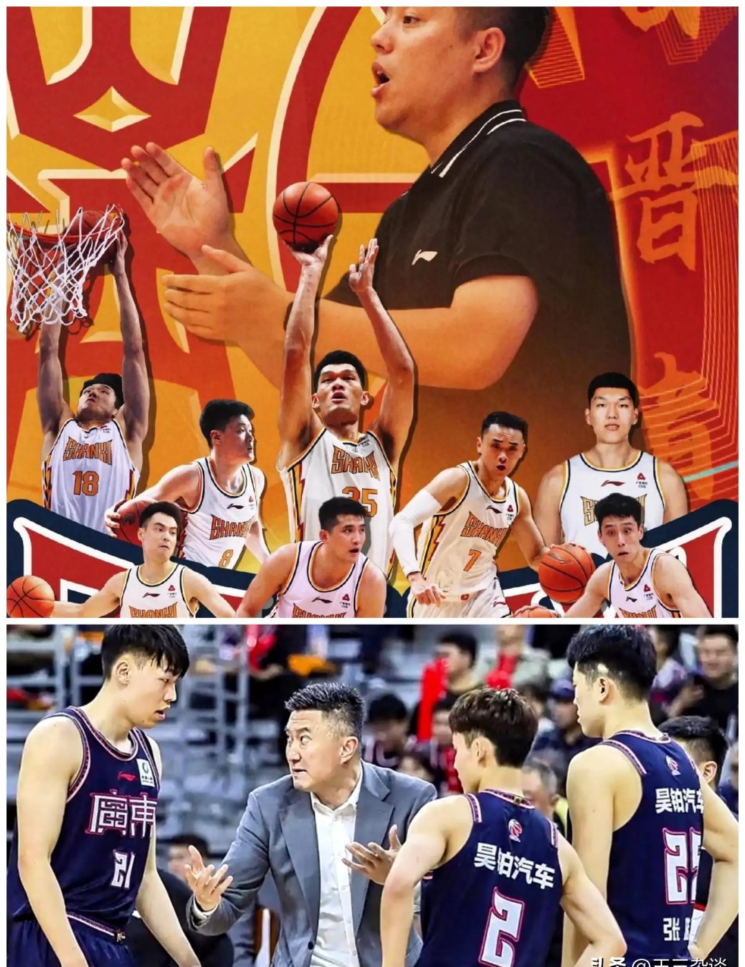 广东宏远与山西队激战,斩获胜利 广东宏远与山西队激战,斩获胜利