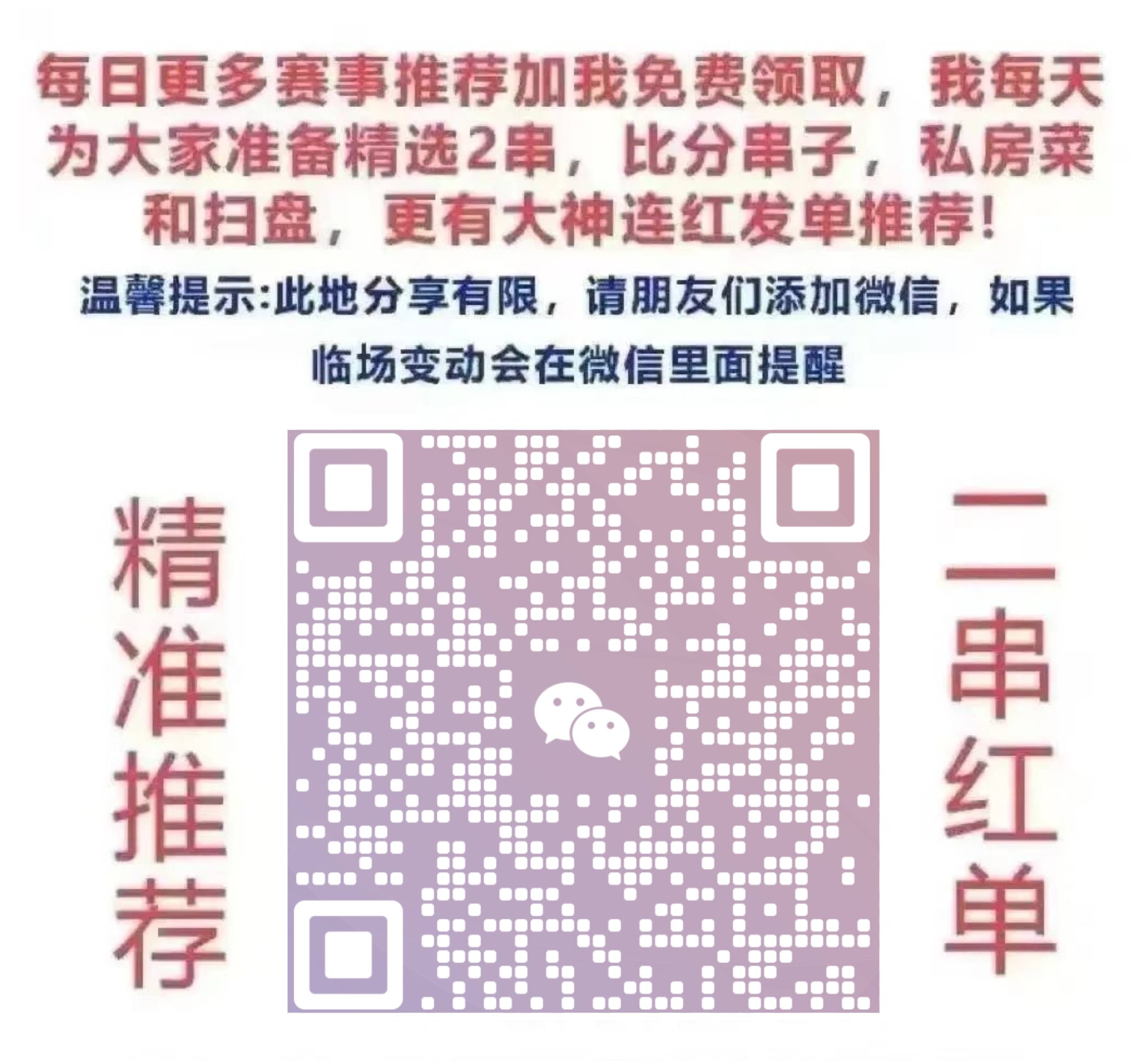 伯恩茅斯爆冷取胜，奋力保持不败的简单介绍