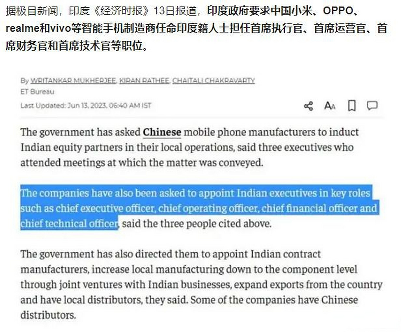 包含印度比赛收视率创新高,篮球运动正逐步崛起的词条 包含印度比赛收视率创新高,篮球运动正逐步崛起的词条