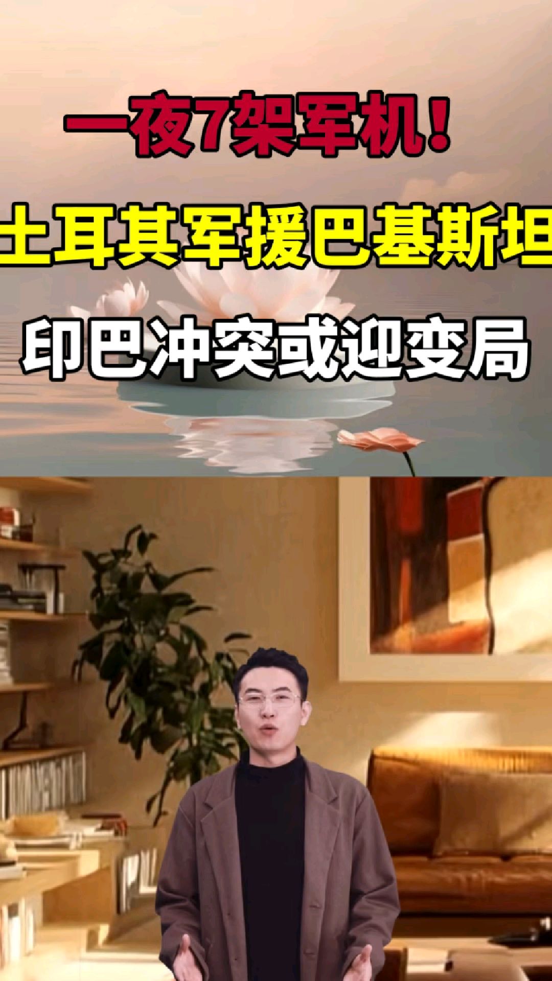 开云体育app下载-土耳其队员身手敏捷阻止对手快攻