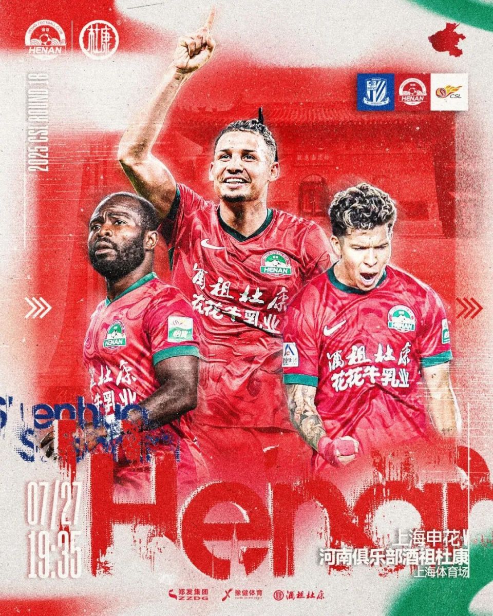 开云体育下载-包含球队士气高昂，决心夺得冠军头衔的词条