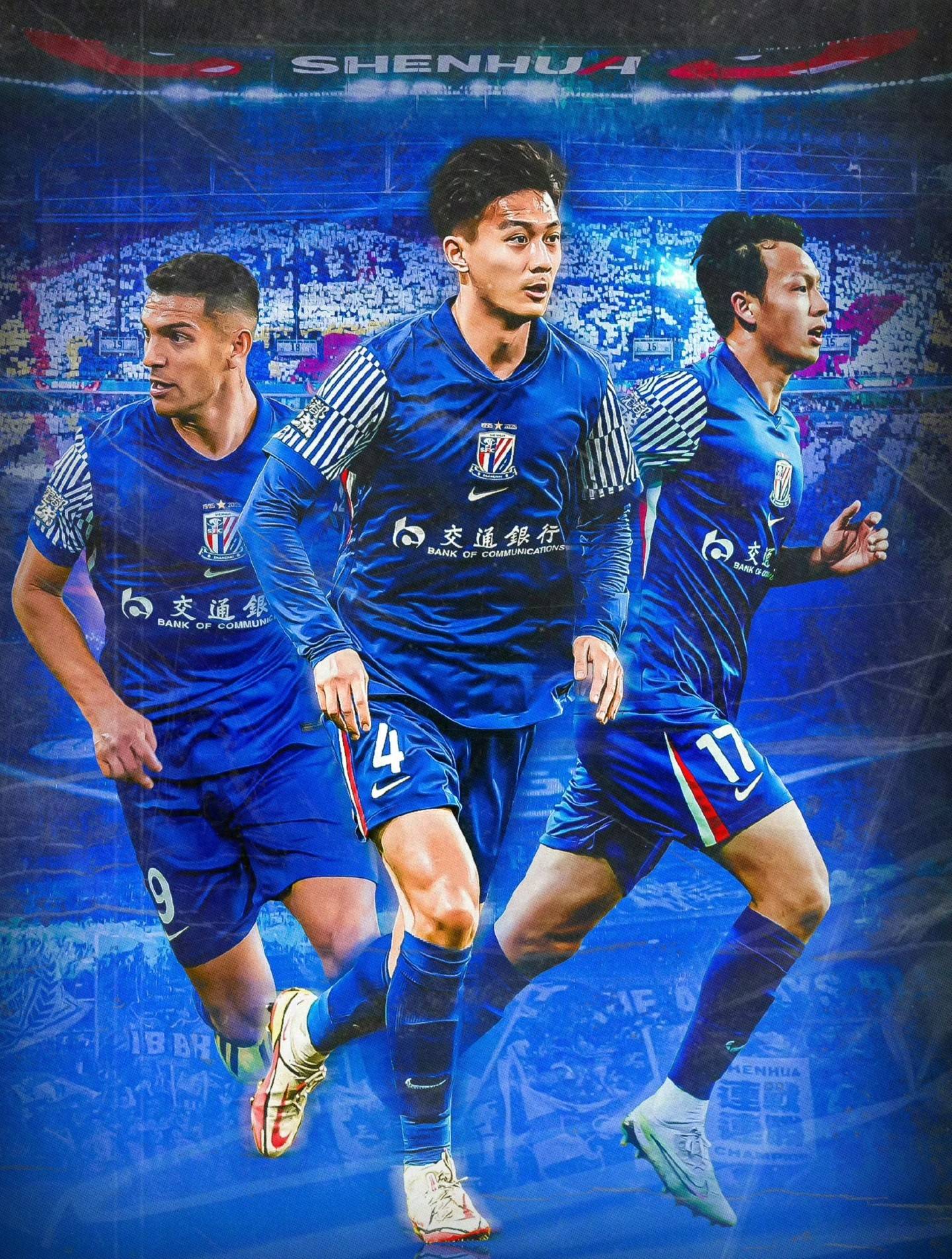 关于申花在主场比战胜富力，稳定积分榜前列的信息